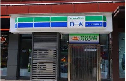 大邑便利店招牌如何设计？
