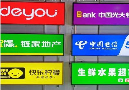 大邑什么是3M店面门头招牌？