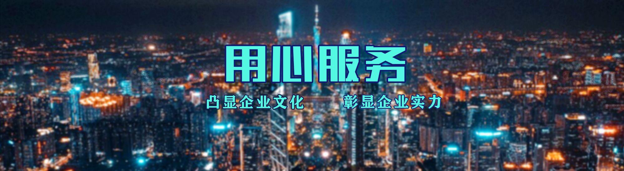 大邑店面门头招牌.