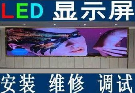 大邑LED炫彩屏招牌的优势及应用
