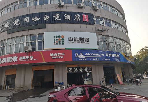 大邑发光字招牌安装流程。