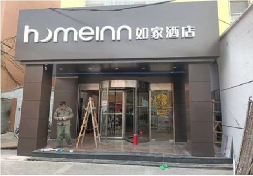 大邑铝塑板门头施工工艺。