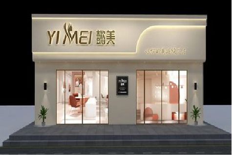 大邑美容院招牌如何设计才能脱颖而出？