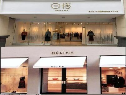 大邑商场里的服装店招牌可以怎么做？