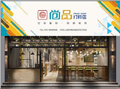 大邑广告打印店的招牌如何设计才能吸引顾客？