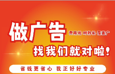 大邑广告招牌能对店铺产生什么影响？