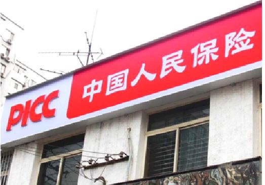 大邑连锁店招牌常见的几种制作材质。