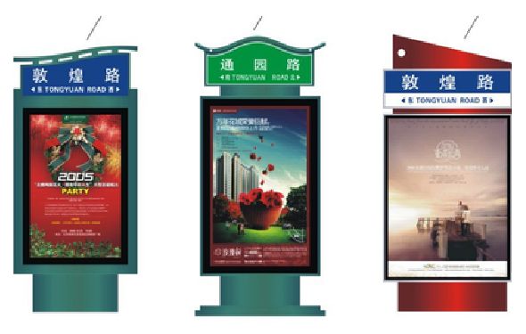 大邑户外广告灯箱设计的特点。