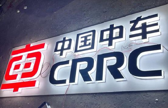 大邑招牌发光字的制作