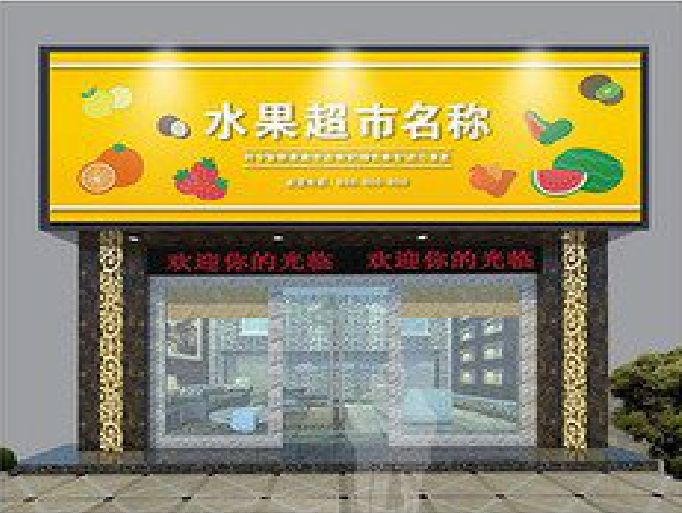 大邑门头牌匾制作厂家应该注意什么？