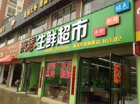 大邑超市门头设计要注意什么？