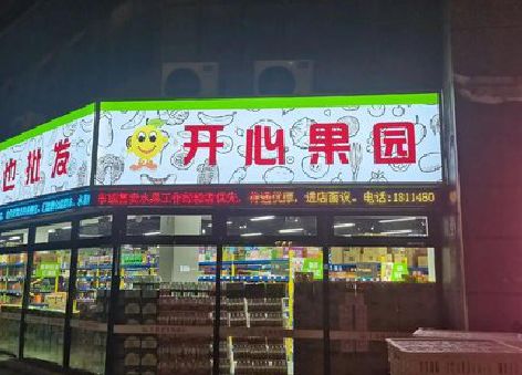 大邑门头广告灯箱制作小常识。