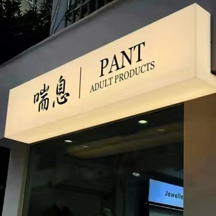 大邑户外广告对城市文化建设的作用
